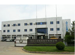 沈阳三生制药有限责任公司