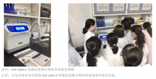 杭州大微带你走进2021天猫微生物创新大会 技术创新与产业发展