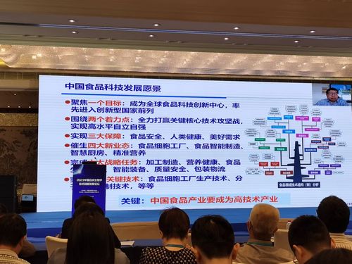 2023中国合成生物学技术创新发展论坛 共筑生物技术开发新篇章