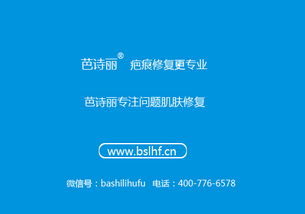 芭诗丽官方网站 生物技术开发服务与快速问医生平台的双重价值